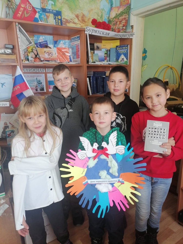 Мастер-класс ко Дню единства