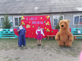 "До свидания лето! Здравствуй школа!"