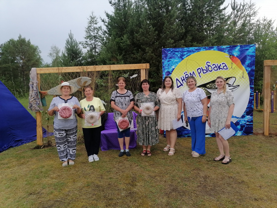 День Рыбака и День Молодежи